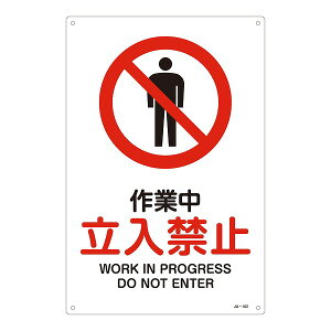 GXR ESCO ylsz JISSWmƒ֎~n EA983B-12A [2-5857467]