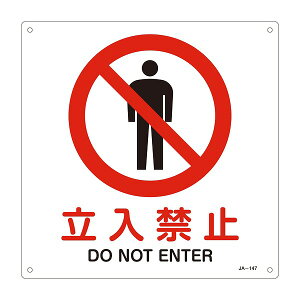 GXR ESCO ylsz JISSWm֎~n EA983B-23A [2-5857535]