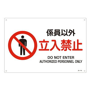 GXR ESCO ylsz JISSWmWȊO֎~n EA983B-33A [2-5857597]