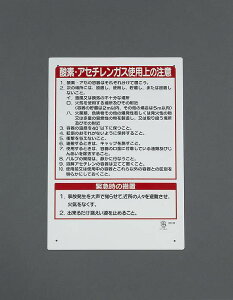 GXR ESCO ylsz 450x300mm KXnڕW EA983BV-52 [2-1228791]