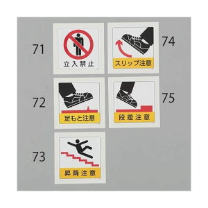 GXR ESCO ylsz 300x300mm ʕWXebJ[iiӁj EA983BE-75 [2-1485545]