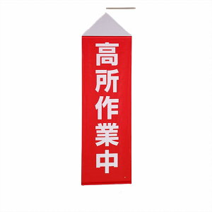 GXR ESCO ylsz 600x1800mm iƒj EA983BD-16 [2-1494738]