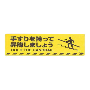 GXR ESCO ylsz 200x600mm HʓHWm肷ā`n EA983BB-72 [2-1496428]