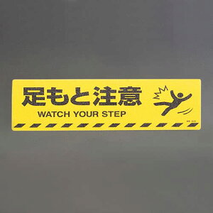 GXR ESCO ylsz 200x600mm HʓHWmƒӁn EA983BB-71 [2-1496466]