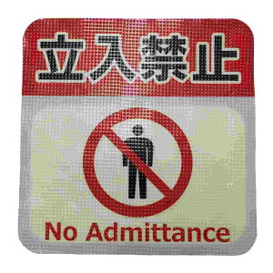 GXR ESCO ylsz 300x300mm HʓHWi~/֎~j EA983BF-3 [2-1507070]