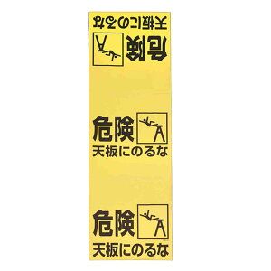 GXR ESCO ylsz 860x250mm rWi댯 Vɂ̂ȁj EA983BN-1 [2-1557877]