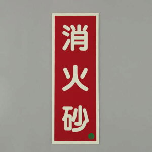 �G�X�R ESCO �y�l��s�z 90x250mm �m�~���n���Ί��W���i���΍��j EA983BF-12 [2-1809808]