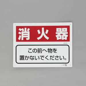 GXR ESCO ylsz 225x300mm ΊWiΊj EA983BF-51 [2-1810767]