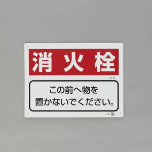 GXR ESCO ylsz 225x300mm ΊWiΐj EA983BF-52 [2-1810774]