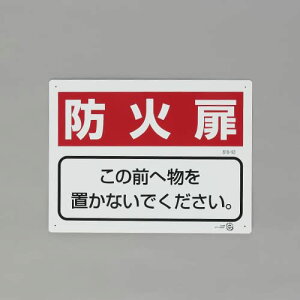 �G�X�R ESCO �y�l��s�z 225x300mm ���Ί��W���i�h�Δ��j EA983BF-53 [2-1811788]