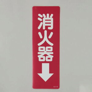 GXR ESCO ylsz 240x 80mm Ί\˃XebJ[iΊ큫j EA983BF-73 [2-1811825]