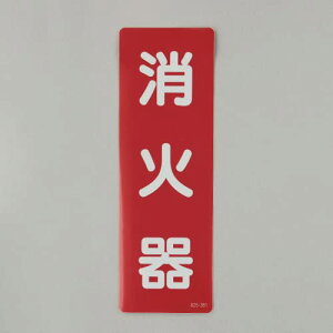 GXR ESCO ylsz 240x 80mm Ί\˃XebJ[iΊj EA983BF-74 [2-1811832]