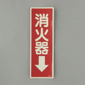 GXR ESCO ylsz 240x 80mm Ί\~XebJ[iΊ큫j EA983BF-75 [2-1811849]