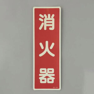 GXR ESCO ylsz 240x 80mm Ί\~XebJ[iΊj EA983BF-76 [2-1812822]