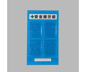 �G�X�R ESCO �y�l��s�z 980x570mm ���S�f���i�F�j EA983BG-36 [2-1981740]