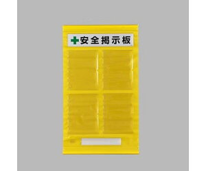 GXR ESCO ylsz 980x570mm SfiFj EA983BG-37 [2-1981771]