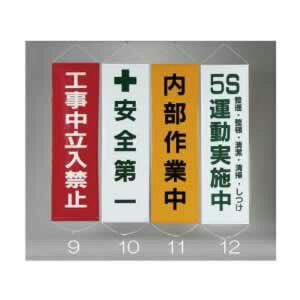 GXR ESCO ylsz 450x1500mm iSj EA983BD-10 [2-5620559]