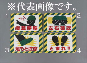 GXR ESCO ylsz 250x370mm HʓHWiƒӁj EA983BE-3 [2-5802573]