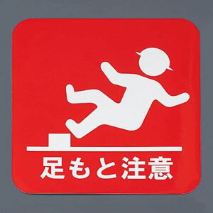 GXR ESCO ylsz 280x280mm SWE˃XebJ[iƒӁj EA983CC-152 [2-1234839]