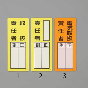 GXR ESCO ylsz 200x 80mm Wi󔒁EӔC/}Olbgj EA983CE-2 [2-1522370]