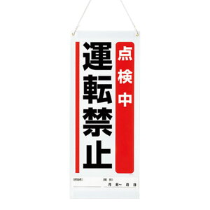 GXR ESCO ylsz 600x250mmC_Wi_^]֎~j EA983CP-2 [2-1526446]