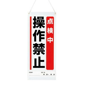 GXR ESCO ylsz 600x250mmC_Wi_֎~j EA983CP-3 [2-1526491]