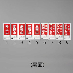 GXR ESCO ylsz 180x80mm }OlbgWi^]/̏ᒆj EA983CM-4 [2-1528204]