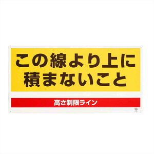 GXR ESCO ylsz 300x600mm Wi̐Ɂ` EA983CS-21 [2-1556726]