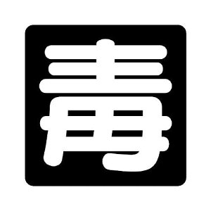 GXR ESCO ylsz 300x300mm ԗxWmŁni}Olbgj EA983CR-27 [2-1649466]