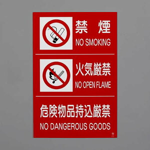 GXR ESCO ylsz 900x600mm 댯Wi3\/c^j EA983CR-42 [2-1685358]