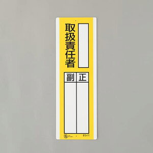 �G�X�R ESCO �y�l��s�z 360x120mm �����W���i�戵�ӔC�ҁj EA983CE-15 [2-1806876]