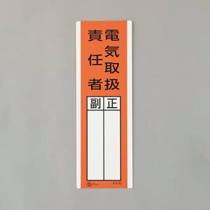 GXR ESCO ylsz 360x120mm WidC戵ӔCҁj EA983CE-21 [2-1807798]