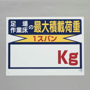 GXR ESCO ylsz 450x600mm ύډ׏dWi1Xp/nj EA983CS-14 [2-1815472]