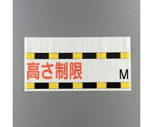 GXR ESCO ylsz 605x1200mm Wi`Mj EA983CS-26 [2-1982211]