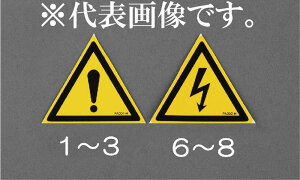 GXR ESCO ylsz 80x92mm SWXebJ[mdC댯}[Nni5j EA983CC-8 [2-5810110]