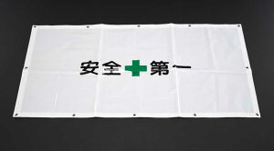 GXR ESCO ylsz 0.9x1.7m HptFXV[giSj EA983DC-10 [2-0315310]