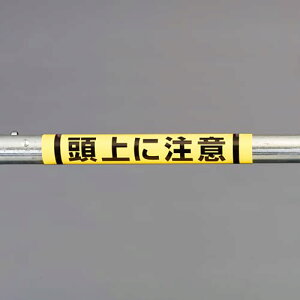 GXR ESCO ylsz 155x350mm PǃpCvpWiɒӁj EA983DH-53 [2-1592021]