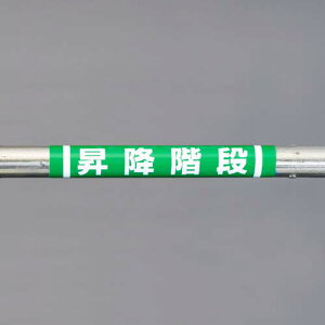 GXR ESCO ylsz 155x350mm PǃpCvpWi~Kij EA983DH-58 [2-1597637]