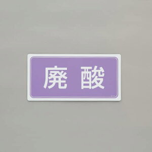 GXR ESCO ylsz 120x240mm ʕWi}Olbg/p_j EA983CY-14 [2-1803042]