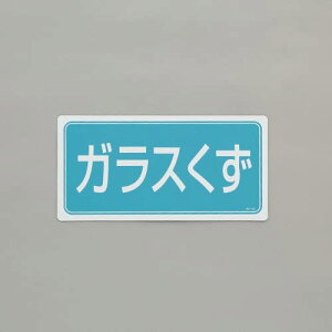 GXR ESCO ylsz 120x240mm ʕWi}Olbg/KXj EA983CY-16 [2-1803066]