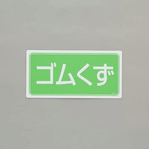 GXR ESCO ylsz 120x240mm ʕWi}Olbg/Sj EA983CY-18 [2-1803080]