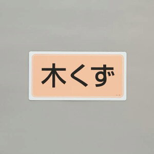 GXR ESCO ylsz 120x240mm ʕWi}Olbg/؂j EA983CY-19 [2-1804094]