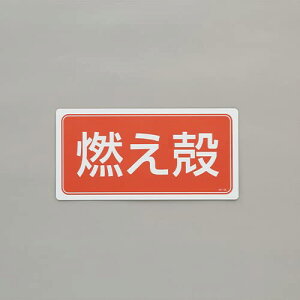 GXR ESCO ylsz 120x240mm ʕWi}Olbg/Rkj EA983CY-11 [2-1811696]