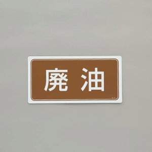 GXR ESCO ylsz 120x240mm ʕWi}Olbg/pj EA983CY-12 [2-1811702]