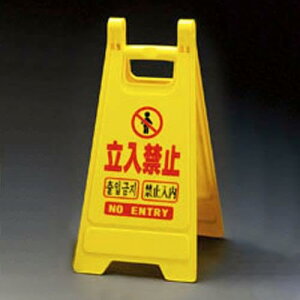 �G�X�R ESCO �y�l��s�z 650mm �~�j�T�C���X�^���h�i�����֎~�j EA983DE-13B [2-5677744]