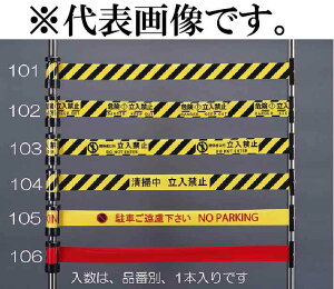 GXR ESCO ylsz 55mmx5m [^We[vi}OlbgtEj EA983DB-103 [2-5900750]