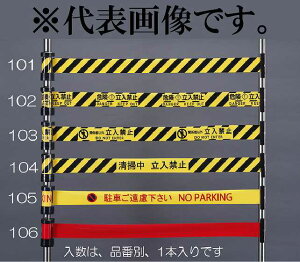 GXR ESCO ylsz 55mmx5m [^We[vi}OlbgtEj EA983DB-101 [2-5920727]