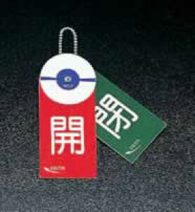 �G�X�R ESCO �y�l��s�z 120x50mm �o���u�J�D EA983HB-1 [2-0592278]