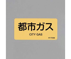 GXR ESCO ylsz 40x 80mm JISzǎʃXebJ[issKX/10j EA983MJ-21 [2-1954225]