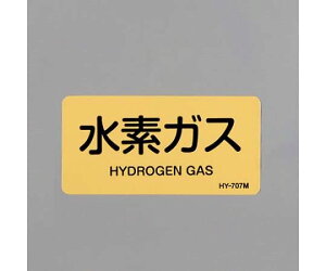 GXR ESCO ylsz 40x 80mm JISzǎʃXebJ[ifKX/10j EA983MJ-24 [2-1954256]